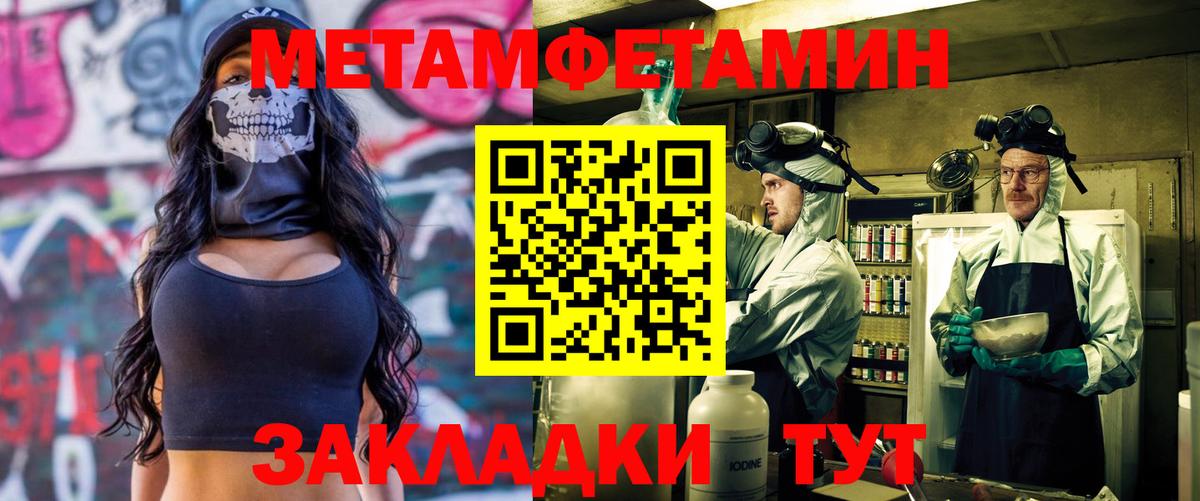 АМФ Premium Губаха