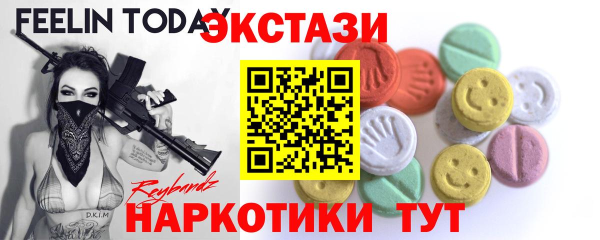 blacksprut ТОР  ЭКСТАЗИ бентли  Экстази  Вход с VPN  Экстази 280мг  Губаха 