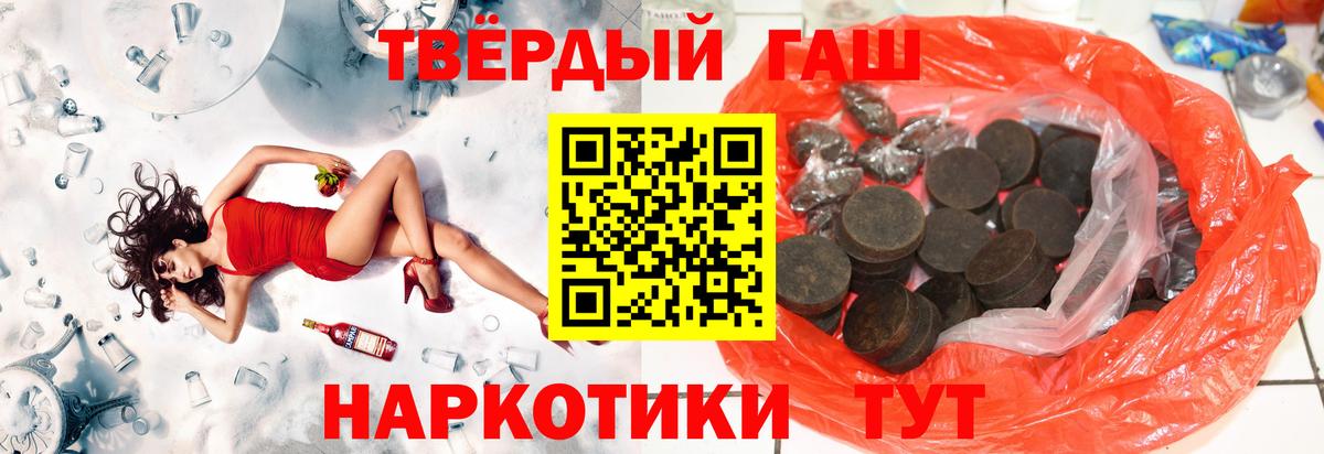 ГАШ хэш Губаха