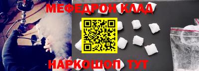 2c-b Белореченск