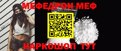 2c-b Белореченск