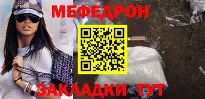 сатива Белорецк