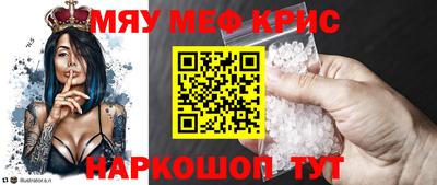 сатива Белорецк