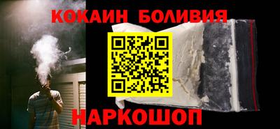 сатива Белорецк
