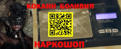 сатива Белорецк