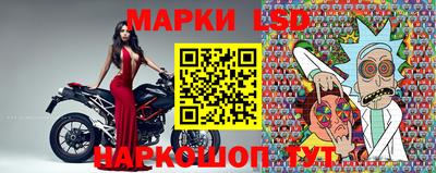 сатива Белорецк