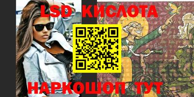 сатива Белорецк