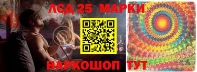 сатива Белорецк