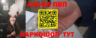 сатива Белорецк