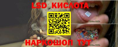 сатива Белорецк