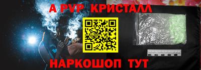 герыч Бердск