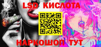 сатива Белорецк