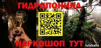 сатива Белорецк