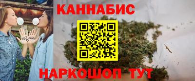 герыч Бердск