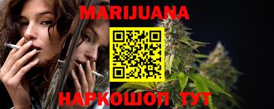 сатива Белорецк