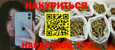 герыч Бердск