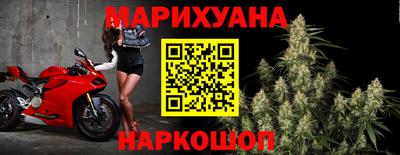 сатива Белорецк
