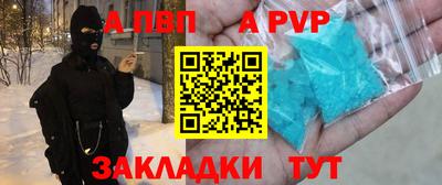 герыч Бердск