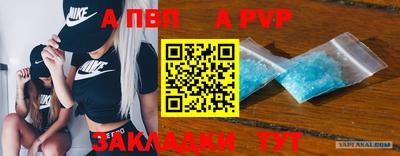 сатива Белорецк