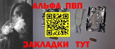 герыч Бердск