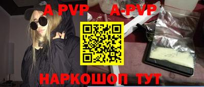 герыч Бердск