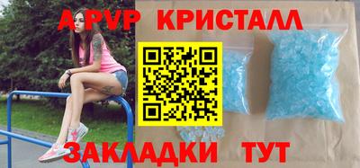 герыч Бердск