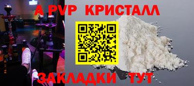 сатива Белорецк