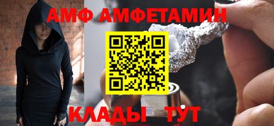 герыч Бердск