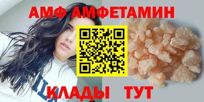 2c-b Белореченск