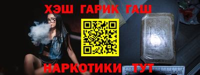 герыч Бердск