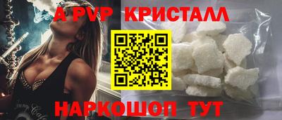 герыч Бердск