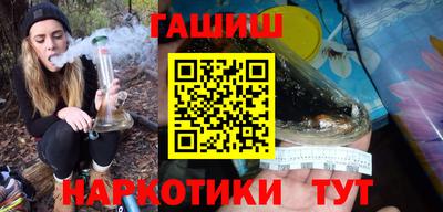 герыч Бердск