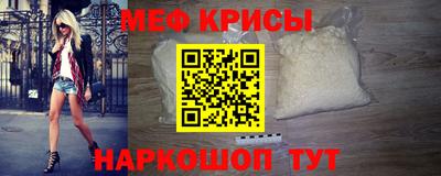 герыч Бердск