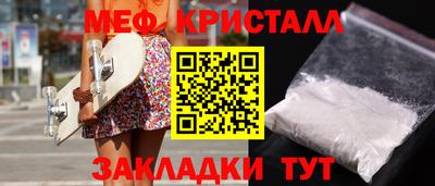 герыч Бердск