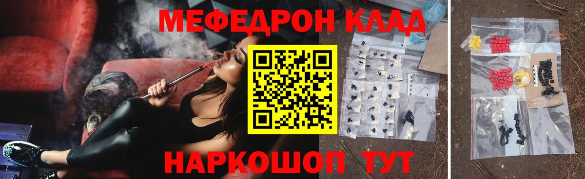 omg как зайти  МЯУ-МЯУ мяу мяу  Вход с VPN  Губаха  МЯУ-МЯУ 4 MMC  МЕФ 