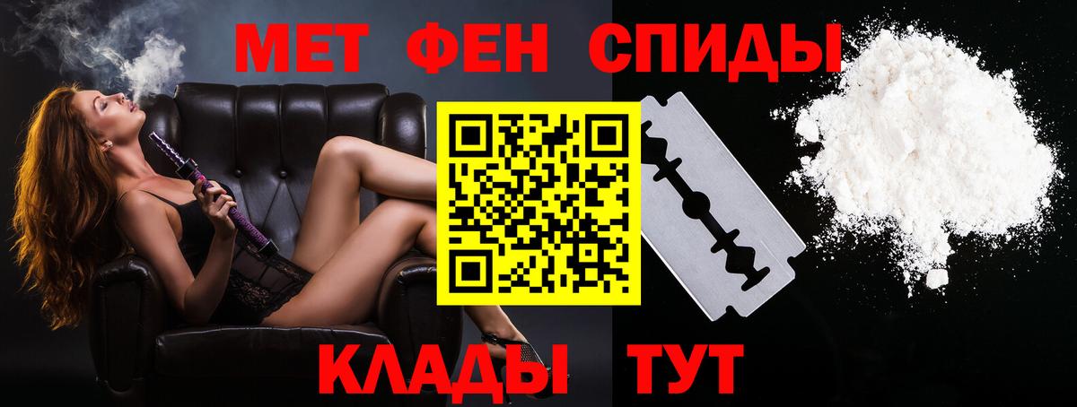 МЕТАМФЕТАМИН винт  Вход с VPN  Губаха  МЕТАМФЕТАМИН винт 