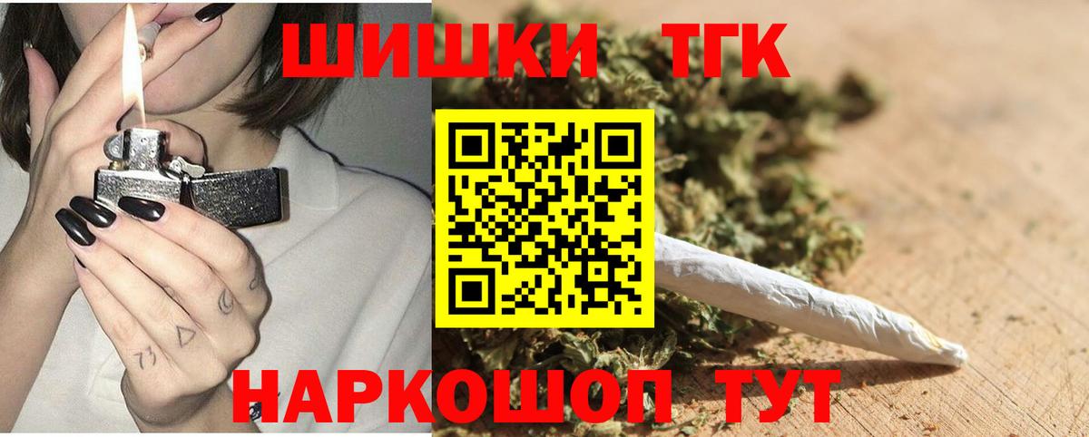 Бошки Шишки марихуана Губаха