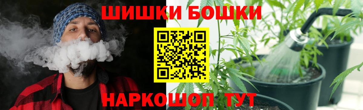 Губаха  Каннабис гибрид  МАРИХУАНА Ganja  Вход с VPN  Каннабис LSD WEED 